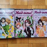 Maid-sama! 7-8-9 - Hiro Fujiwara - Planet Manga.