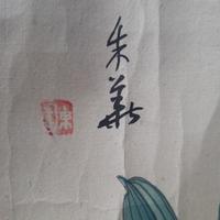 japanese hand painted