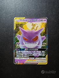 Gengar e Mimikyu GX Tag Team - Carte Pokemon 
