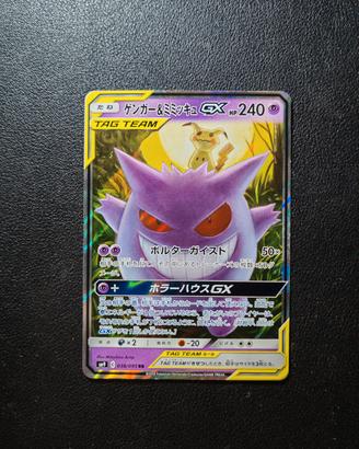 Gengar e Mimikyu GX Tag Team - Carte Pokemon 