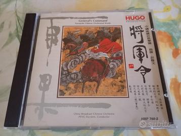 General's Command Favorite Chinese Orchestral Work