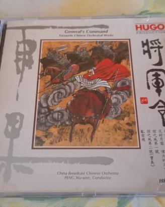 General's Command Favorite Chinese Orchestral Work