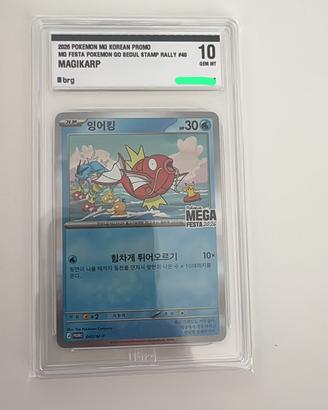 Pokemon MG festa magikarp promo coreana
