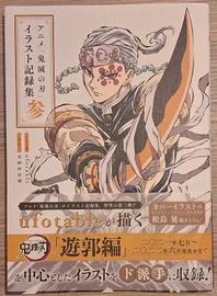 Demon Slayer Animation Illustrations 3