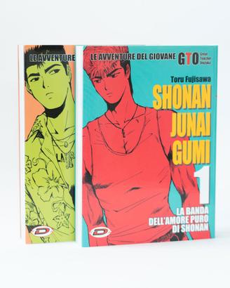 Shonan Junai Gumi (GTO, Great Teacher Onizuka)