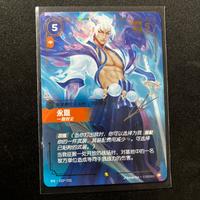 Yone 233* Signed Showcase - Riftbound Spiritforged