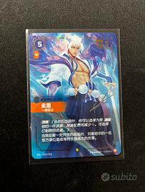 Yone 233* Signed Showcase - Riftbound Spiritforged