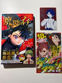 Ichi the Witch 1 prima edizione prima stampa 🇯🇵