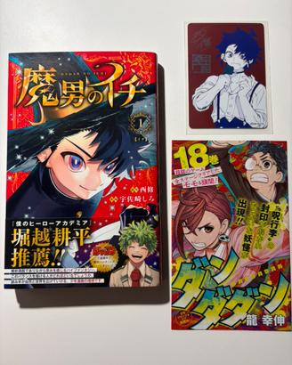 Ichi the Witch 1 prima edizione prima stampa 🇯🇵