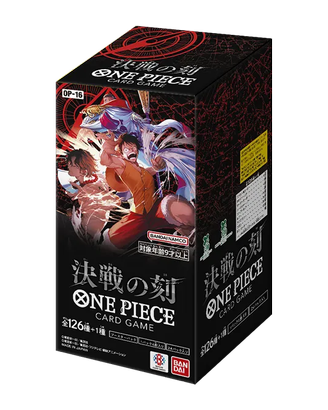 Box op16 one piece