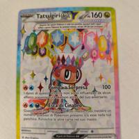 Tatsugiri ex 226/191