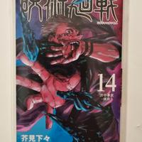 Jujutsu Kaisen Volume 14 Manga Shonen