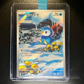 Pokemon Card: Piplup (m2 085) Inferno X 🇯🇵