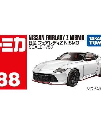 Takara Tomy Tomica Nissan Fairlady Z NISMO