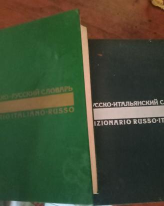 Vocabolario russo