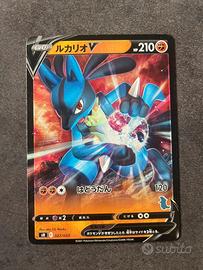 🥊Lucario V - Giapponese 027/053 sH Promo 🇯🇵