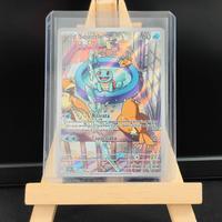 Squirtle Full Art SCR it  148/142