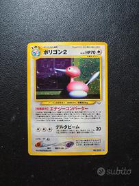 Porygon2 Holo - Carte Pokemon Neo Revelation 