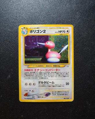 Porygon2 Holo - Carte Pokemon Neo Revelation 