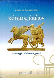 Kosmos epeon, Antologia dei lirici greci