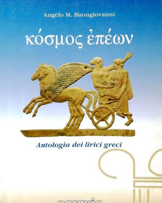 Kosmos epeon, Antologia dei lirici greci