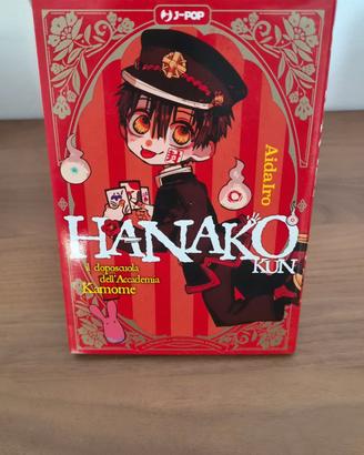 Hanako-kun, il doposcuola - spin-off manga J-Pop 