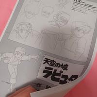 Laputa - Castello nel cielo  🌿🌳