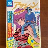 RIVISTA GIAPPONESE WEEKLY MANGA ACTION MOLTO RARO