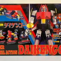Daikengo Super Metal Action -Vintage Color Limited