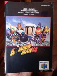 Bomber Man 64 solo libretto delle istruzioni 