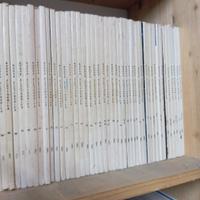 collezione completa rivista"Nuova Elettronica"