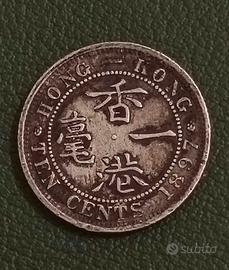 moneta d'argento 10 centesimi  1897 - hong kong 