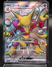Pokemon Card Shiny Alakazam ex SSR 326/190 SV4a S