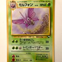 Venomoth No. 049 Glossy Japanese Vending Machine