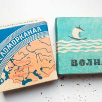 Papirosa russe Belomorkanal anni '70
