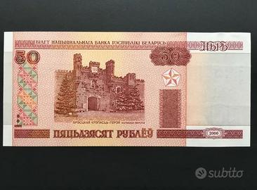 Banconota Bielorussia 50 rubli 2000 FDS