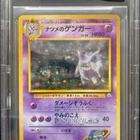 BANNED GENGAR PSA 10