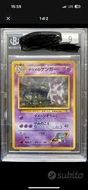 BANNED GENGAR PSA 10