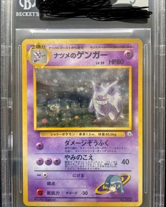 BANNED GENGAR PSA 10