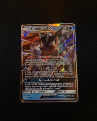 Greninja EX