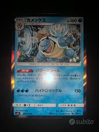Blastoise Holo   Card Pokemon Jap 023/095 Tag Bolt
