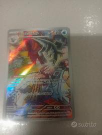 210-193 Baxcalibur illustrazione rara (IT)