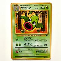 Weepinbell No. 070 Glossy Japanese Vending Machine