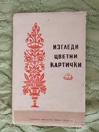 Antiche cartoline città monumenti della Bulgaria 