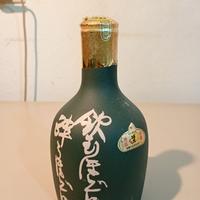 Okinawa Awamori Akatsuki - Pregiato Distillato