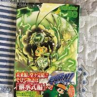 Manga Katekyo Hitman Reborn Tutor Hitman Reborn