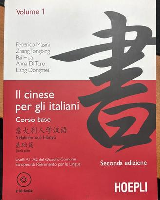 Corso Cinese per Italiani Vol. 1 - Seconda Ed.