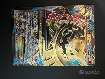 Carta Pokemon M Steelix EX Full Art – Steam Siege