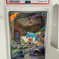 Quaxly PSA 10