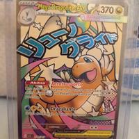 Mega Dragonite ex